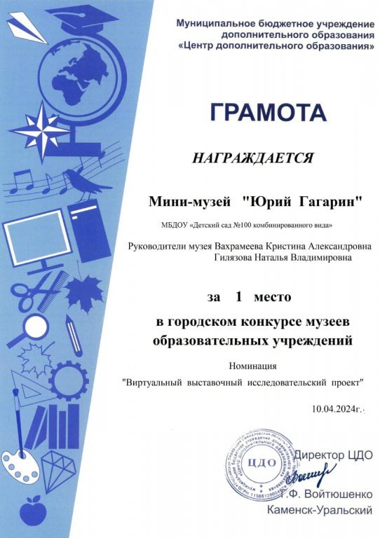 WhatsApp Image 2024-04-11 at 11.jpeg