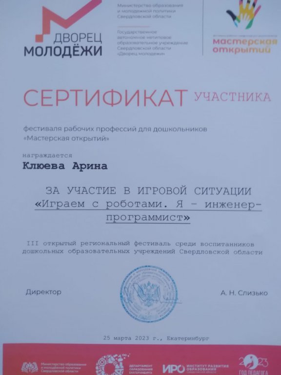 WhatsApp Image 2024-01-08 at 16.jpeg