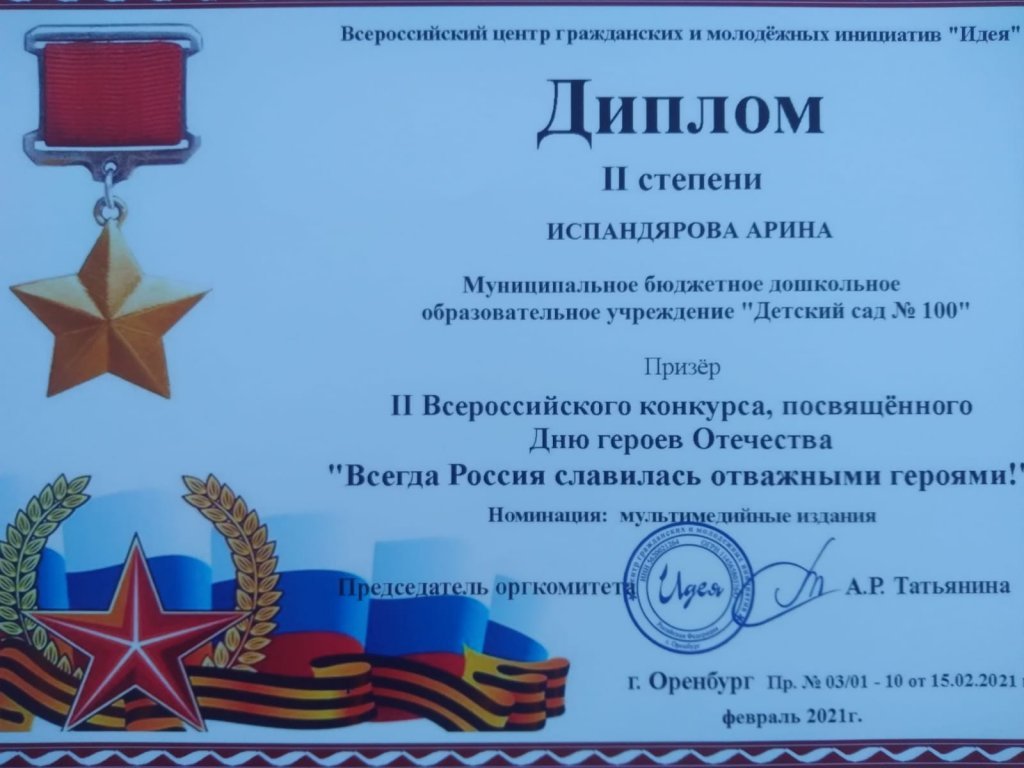 WhatsApp Image 2024-01-08 at 16.jpeg