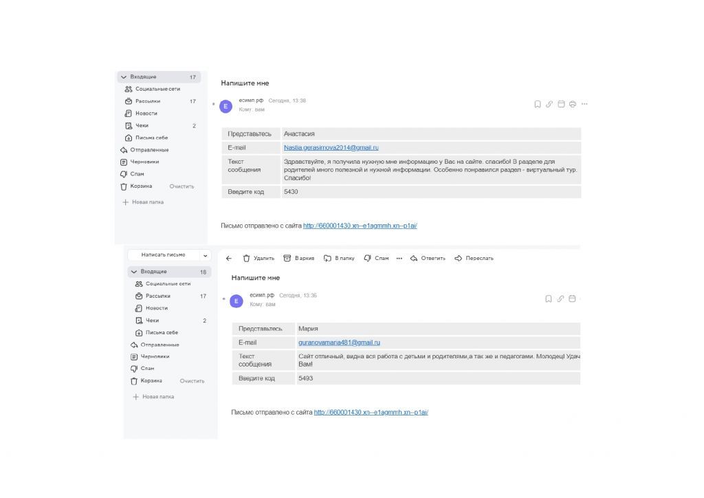 Документ Microsoft Word_page-0005.jpg