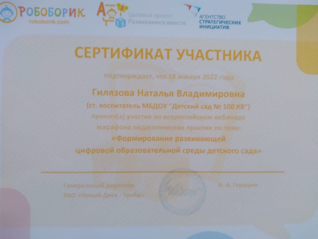 WhatsApp Image 2024-01-08 at 16.jpeg