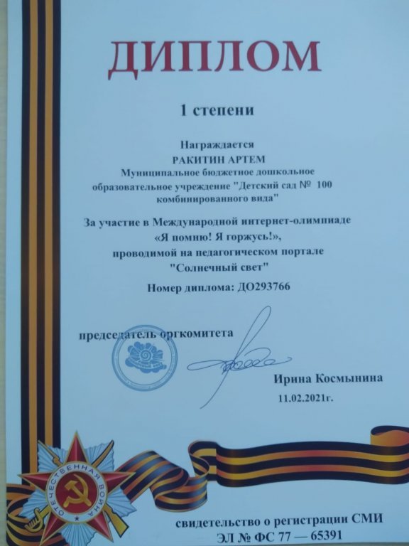 WhatsApp Image 2024-01-08 at 16.jpeg