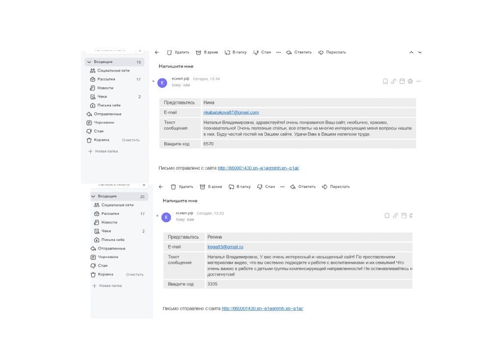 Документ Microsoft Word_page-0004.jpg