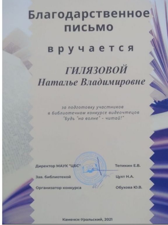 Безымянный 2.jpg