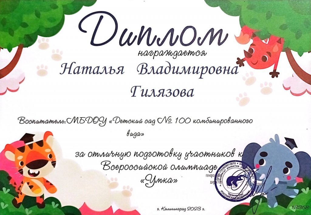 WhatsApp Image 2024-01-10 at 19.jpeg