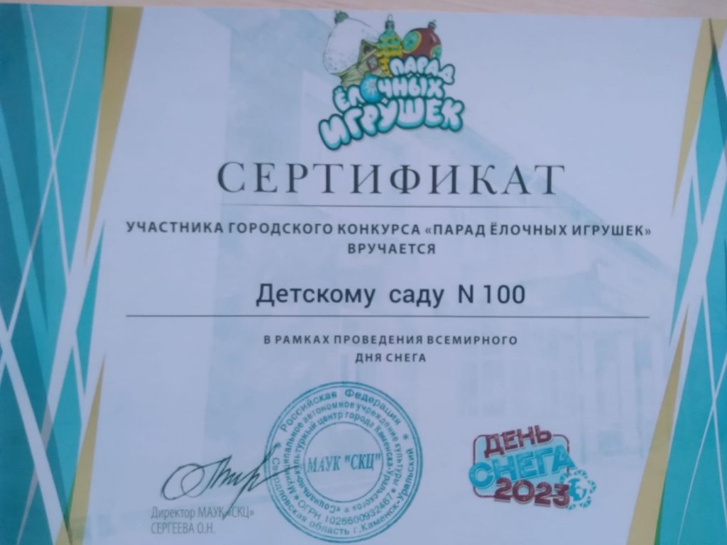 WhatsApp Image 2024-01-08 at 16.jpeg