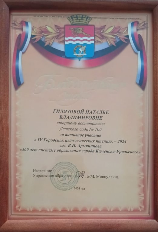 WhatsApp Image 2024-04-16 at 10.jpeg