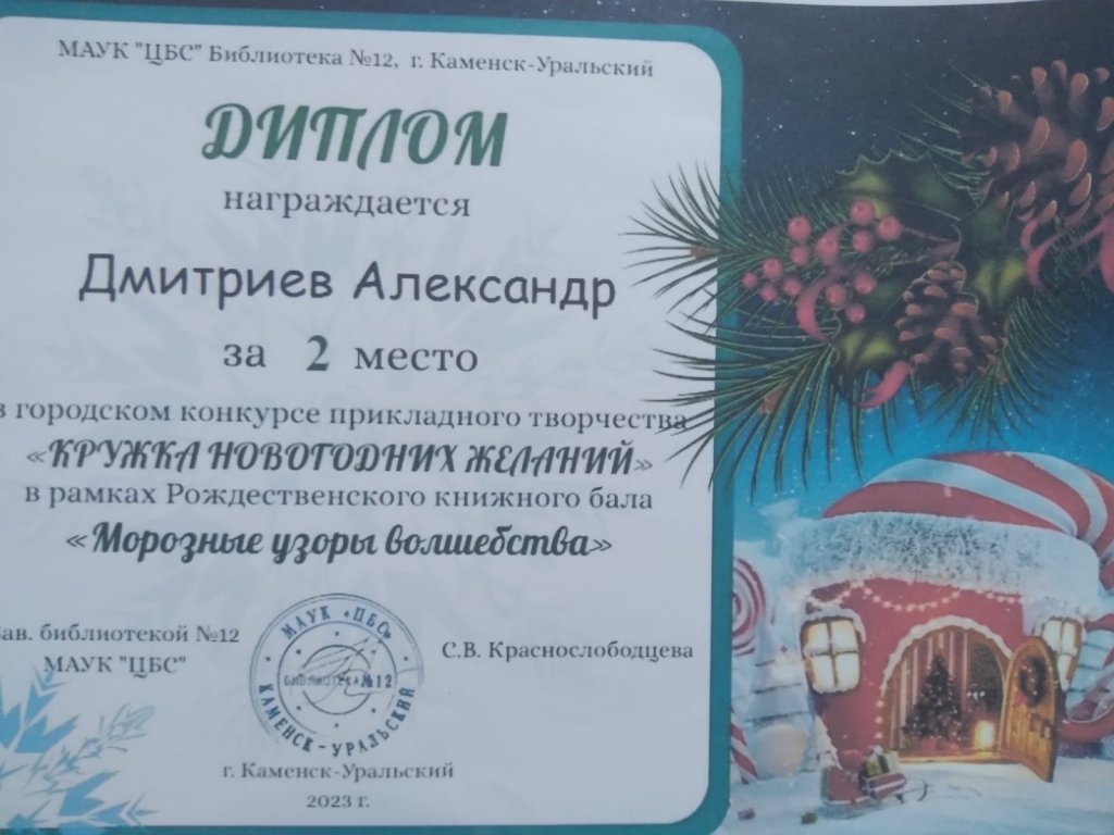 WhatsApp Image 2024-01-08 at 16.jpeg