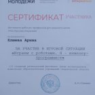 WhatsApp Image 2024-01-08 at 16.jpeg