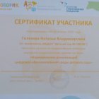 WhatsApp Image 2024-01-08 at 16.jpeg