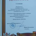 WhatsApp Image 2024-01-08 at 16.jpeg