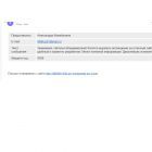 Обратная связь отзывы_page-0010.jpg