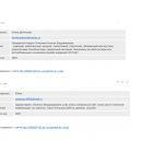 Обратная связь отзывы_page-0007.jpg