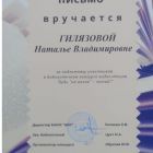 Безымянный 2.jpg