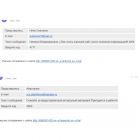 Обратная связь отзывы_page-0005.jpg