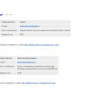 Обратная связь отзывы_page-0006.jpg