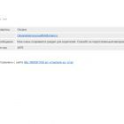 Обратная связь отзывы_page-0003.jpg