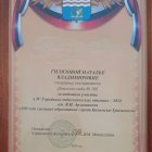 WhatsApp Image 2024-04-16 at 10.jpeg