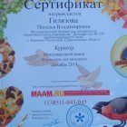 WhatsApp Image 2024-01-08 at 16.jpeg